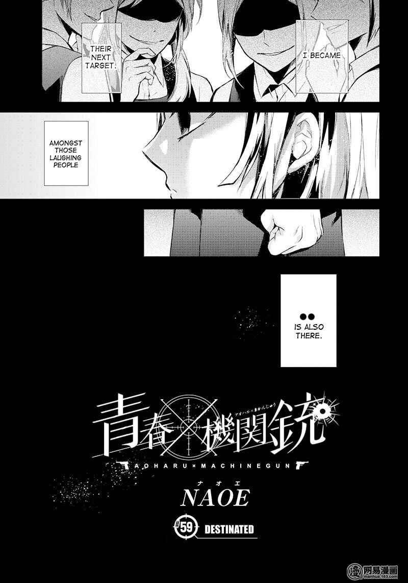 Page 3 Chapter 59 Aoharu x Kikanjuu