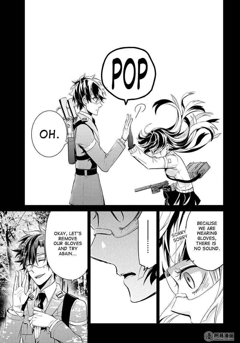 Page 33 Chapter 59 Aoharu x Kikanjuu