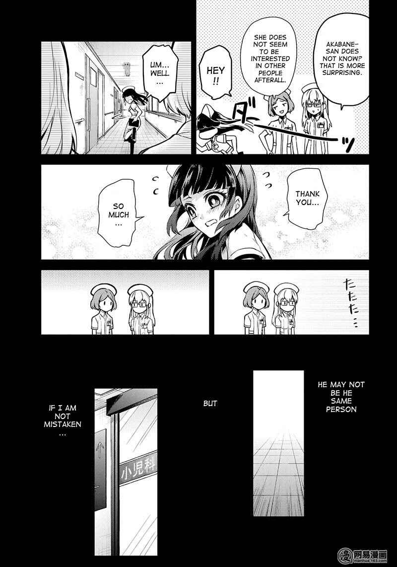 Page 39 Chapter 59 Aoharu x Kikanjuu