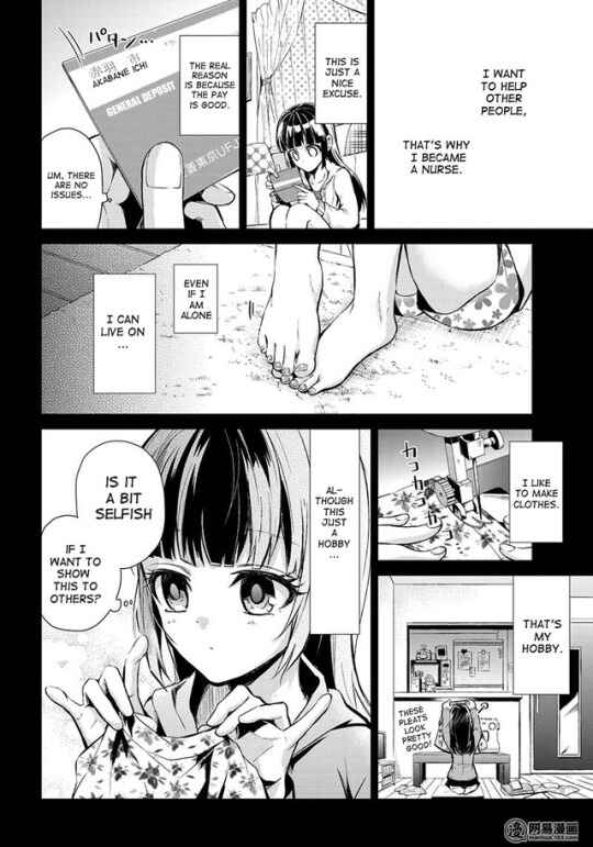 Page 4 Chapter 59 Aoharu x Kikanjuu