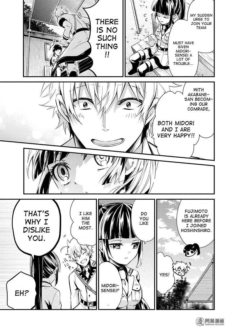 Page 45 Chapter 59 Aoharu x Kikanjuu