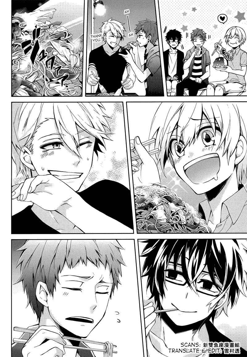 Page 26 Chapter 35 Aoharu x Kikanjuu