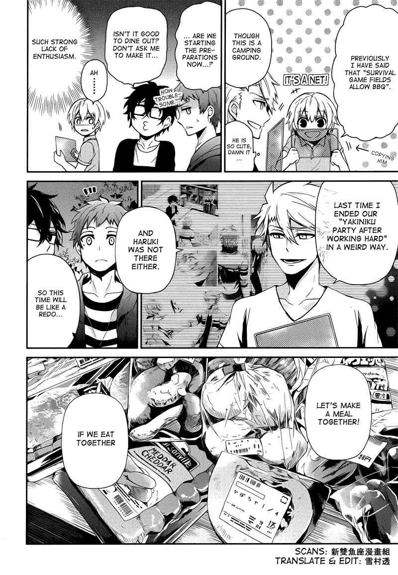 Page 6 Chapter 35 Aoharu x Kikanjuu