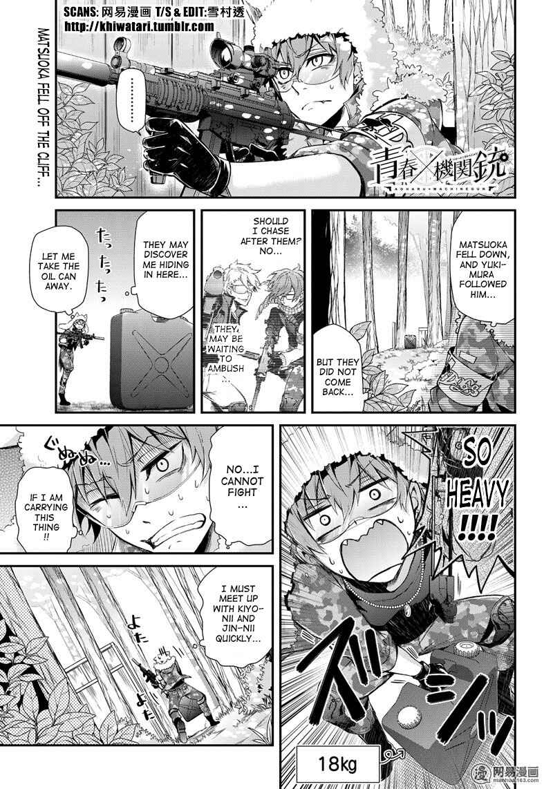 Page 1 Chapter 51 Aoharu x Kikanjuu