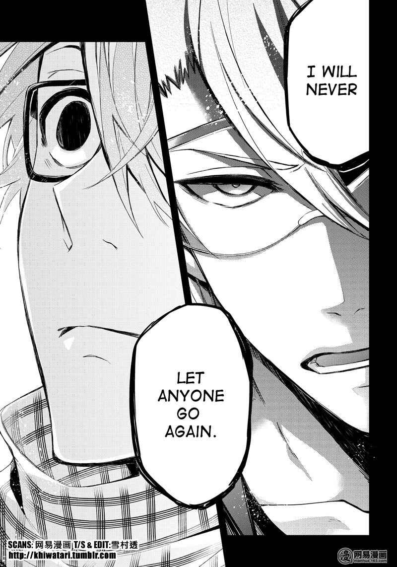 Page 11 Chapter 51 Aoharu x Kikanjuu