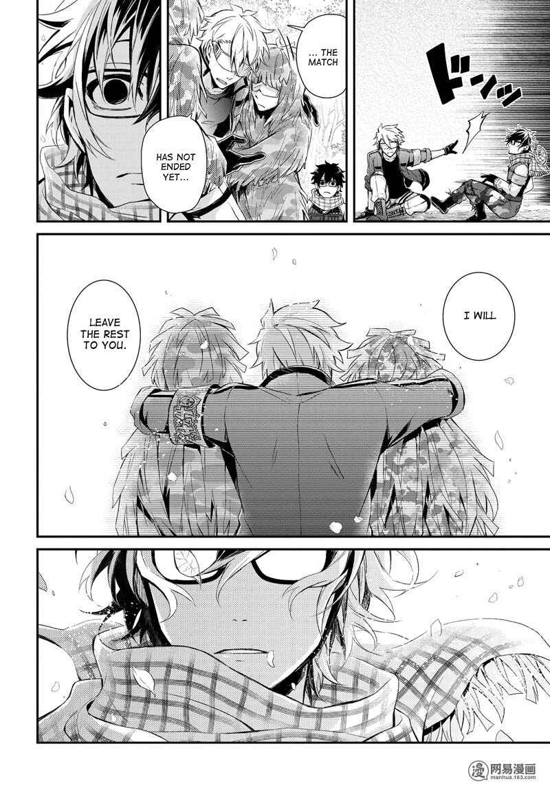Page 12 Chapter 51 Aoharu x Kikanjuu