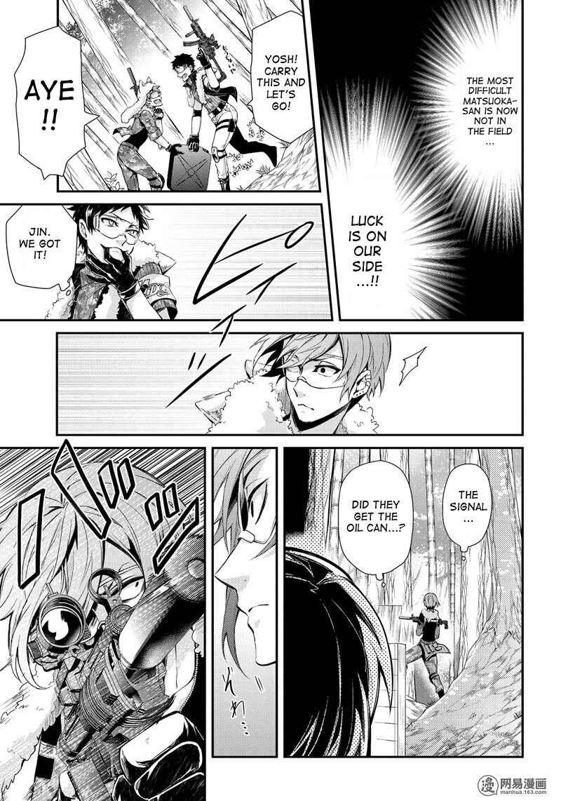 Page 19 Chapter 51 Aoharu x Kikanjuu