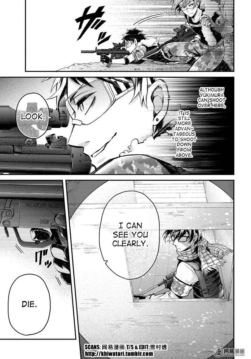 Page 31 Chapter 51 Aoharu x Kikanjuu