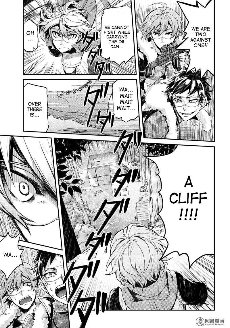 Page 33 Chapter 51 Aoharu x Kikanjuu