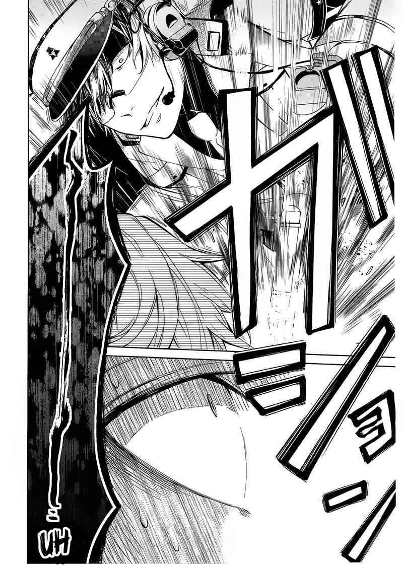Page 15 Chapter 9 Aoharu x Kikanjuu