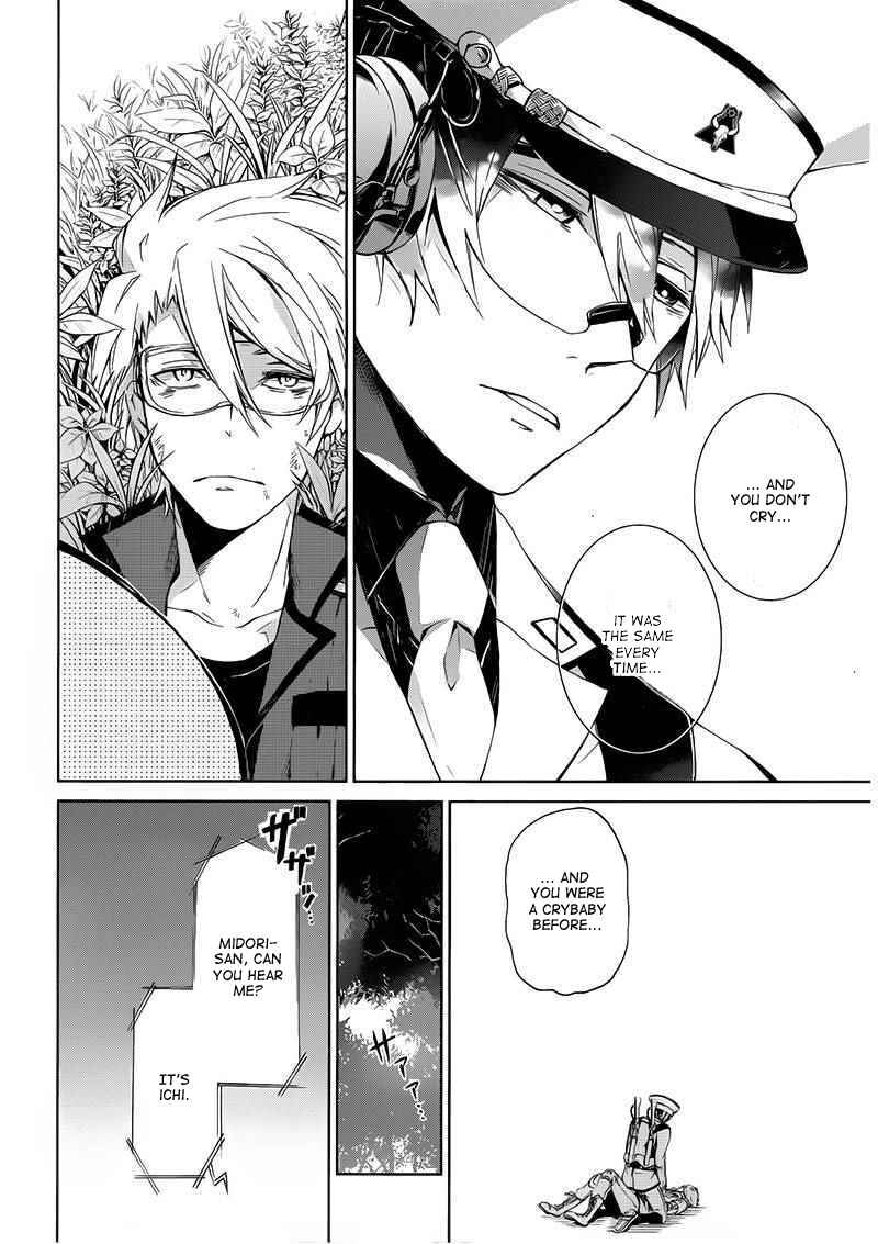 Page 23 Chapter 9 Aoharu x Kikanjuu