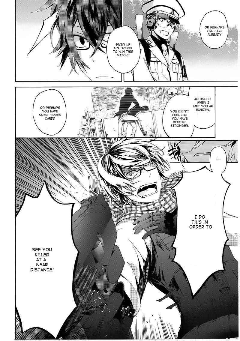Page 29 Chapter 9 Aoharu x Kikanjuu