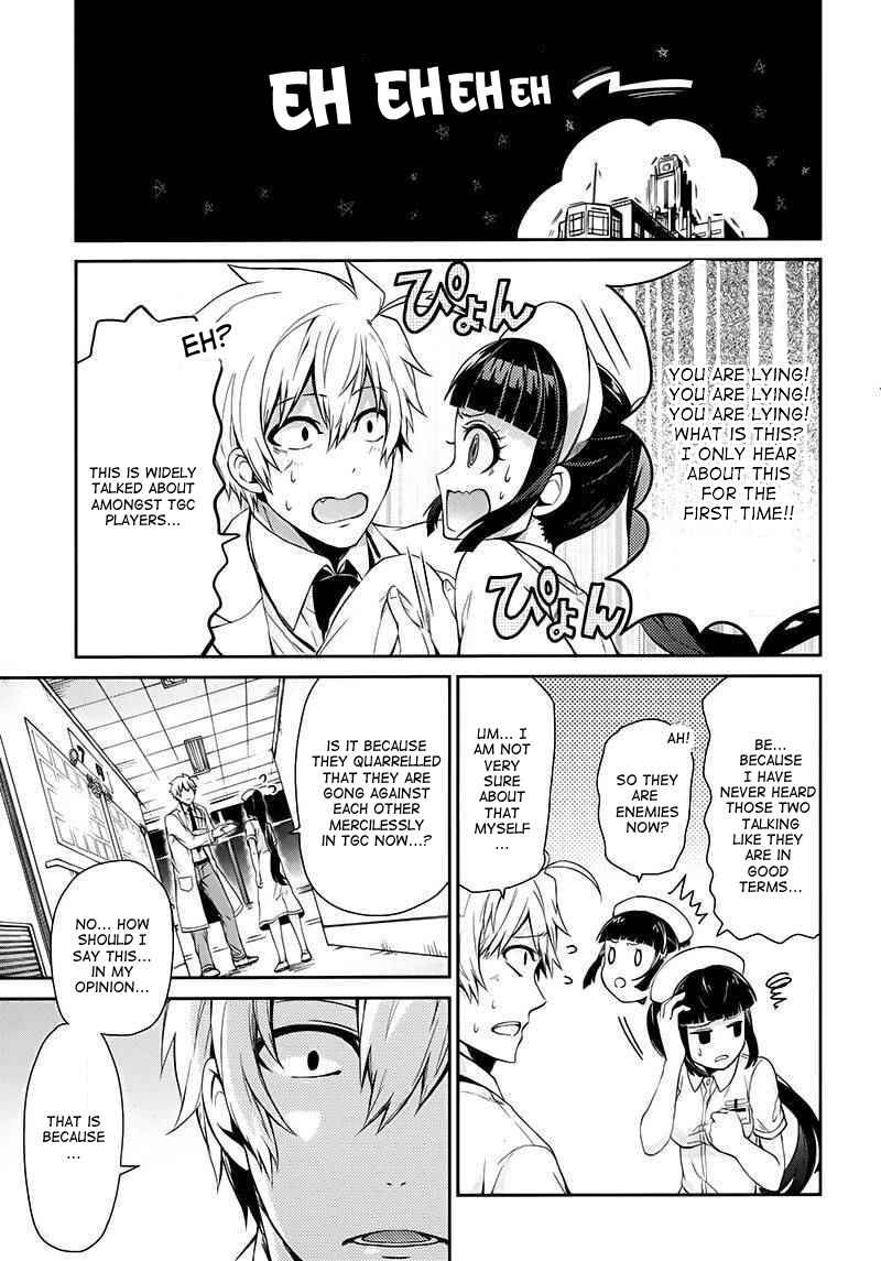 Page 23 Chapter 25 Aoharu x Kikanjuu