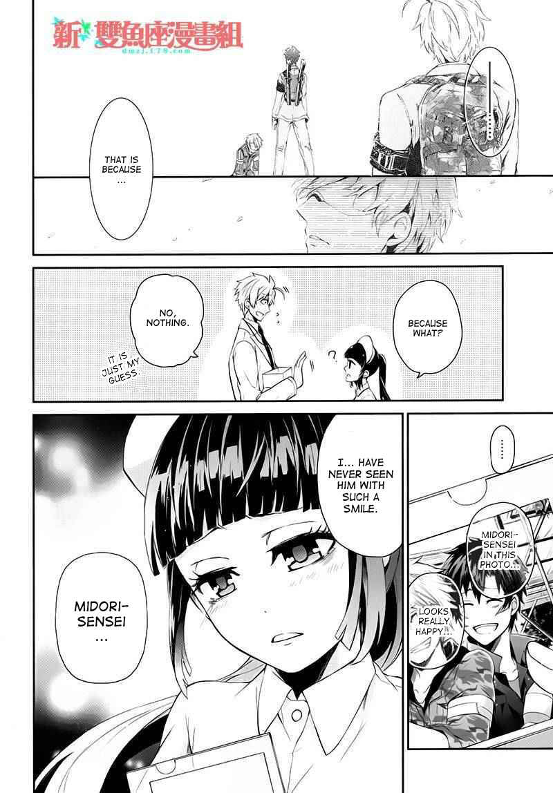 Page 24 Chapter 25 Aoharu x Kikanjuu