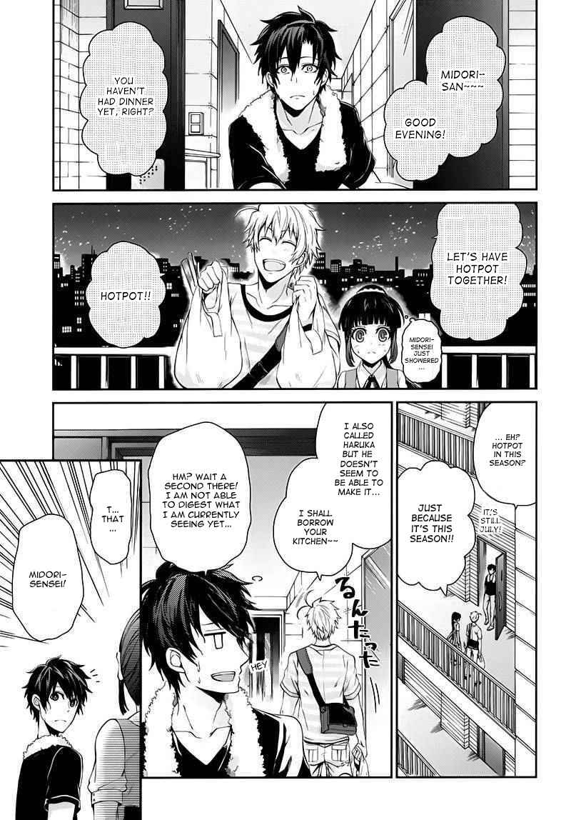 Page 29 Chapter 25 Aoharu x Kikanjuu