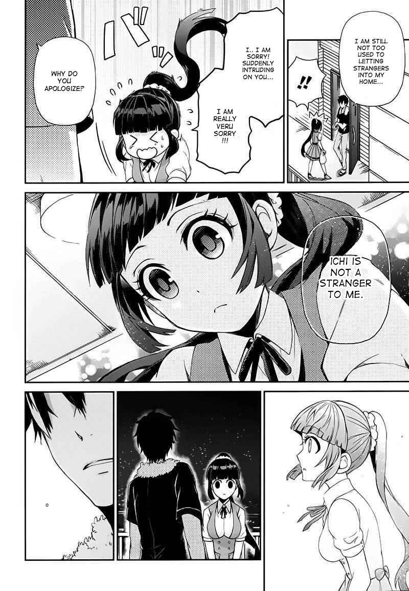 Page 32 Chapter 25 Aoharu x Kikanjuu