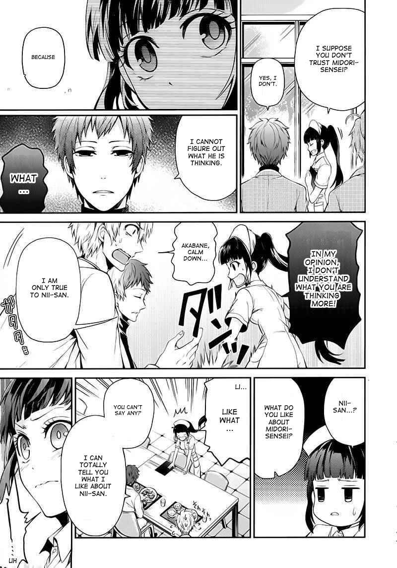 Page 9 Chapter 25 Aoharu x Kikanjuu