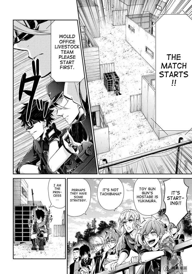 Page 10 Chapter 57 Aoharu x Kikanjuu
