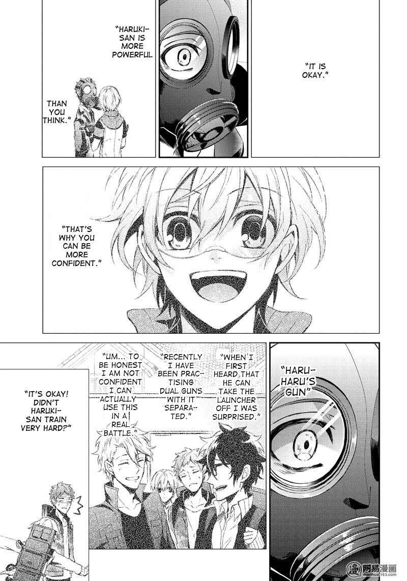 Page 23 Chapter 57 Aoharu x Kikanjuu