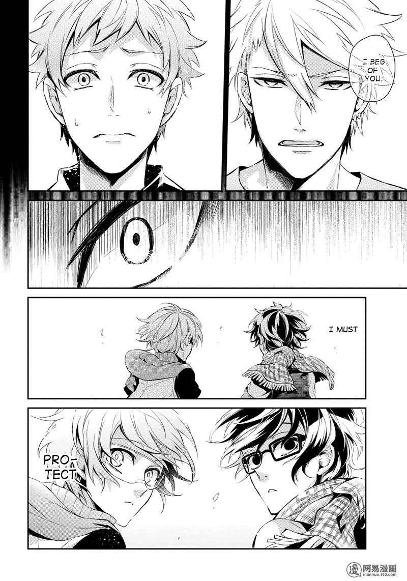 Page 29 Chapter 57 Aoharu x Kikanjuu