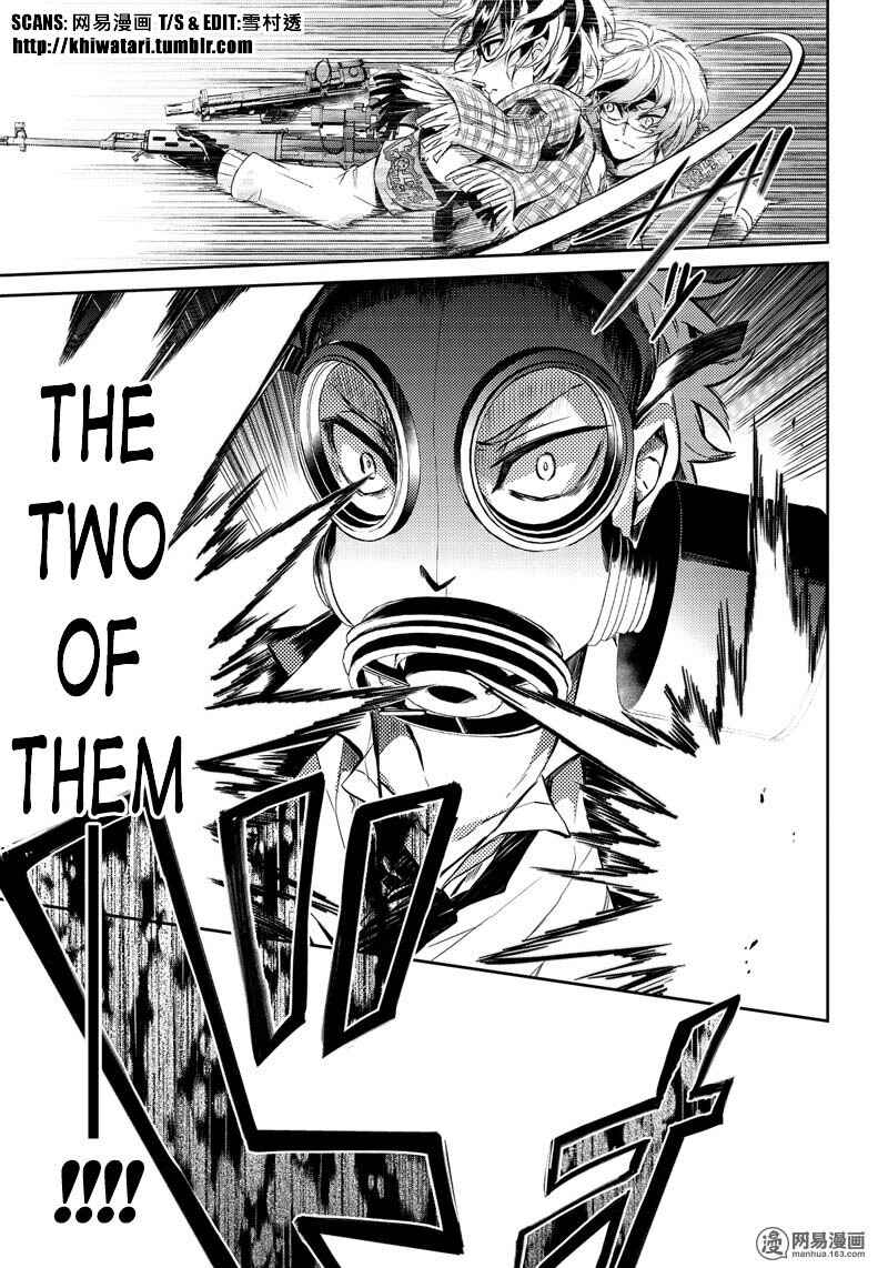 Page 30 Chapter 57 Aoharu x Kikanjuu