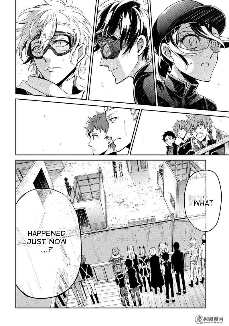 Page 31 Chapter 57 Aoharu x Kikanjuu