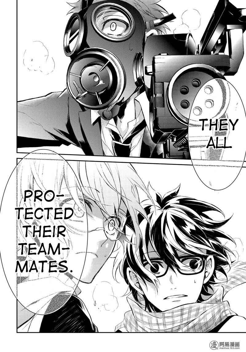 Page 33 Chapter 57 Aoharu x Kikanjuu