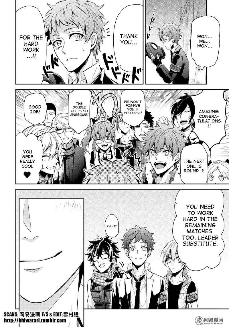 Page 35 Chapter 57 Aoharu x Kikanjuu
