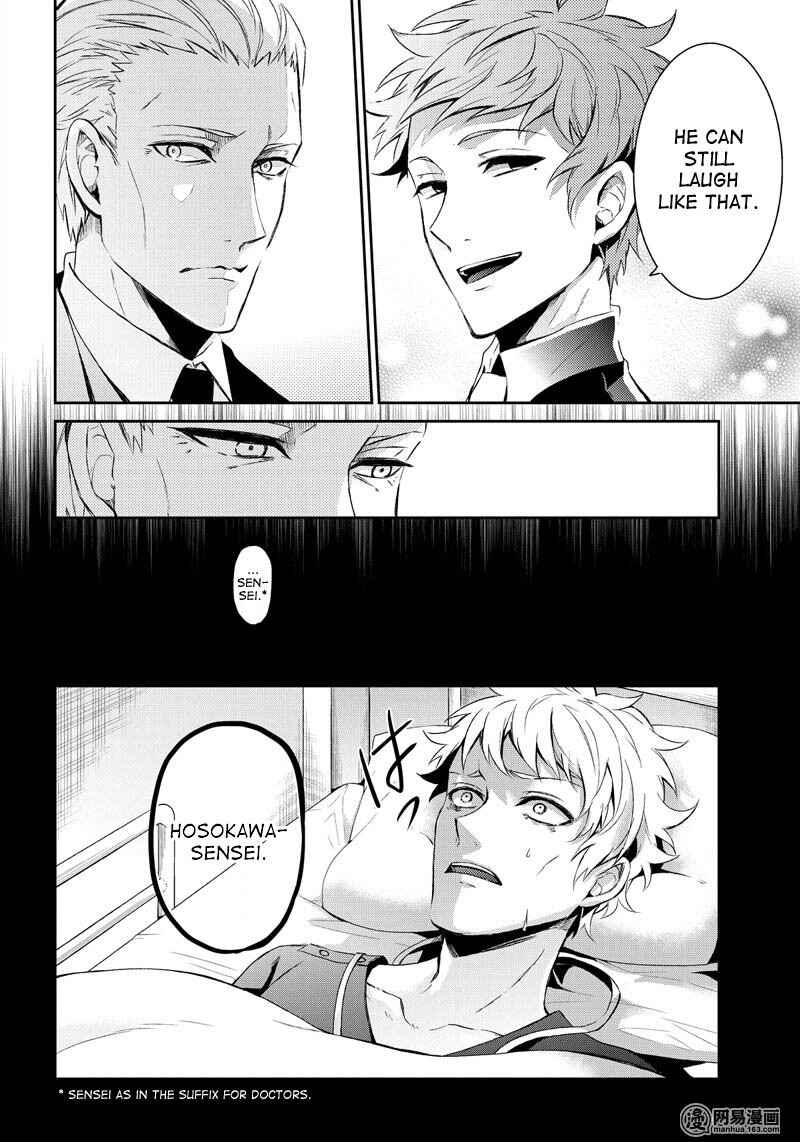 Page 37 Chapter 57 Aoharu x Kikanjuu