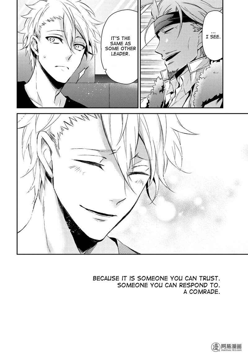 Page 45 Chapter 57 Aoharu x Kikanjuu