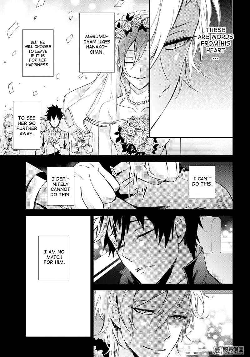 Page 9 Chapter 57 Aoharu x Kikanjuu