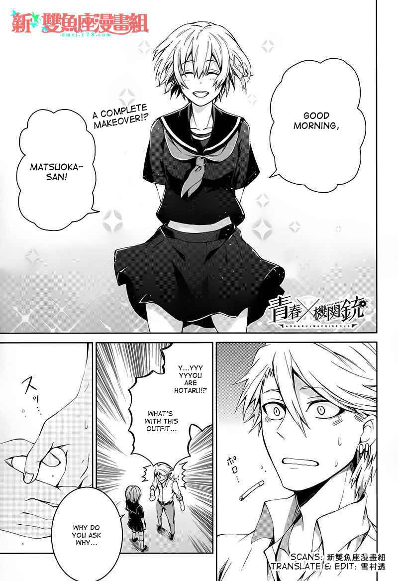 Page 1 Chapter 17 Aoharu x Kikanjuu