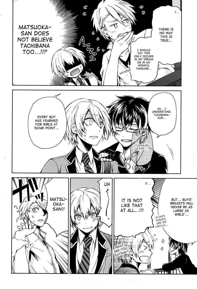 Page 14 Chapter 17 Aoharu x Kikanjuu