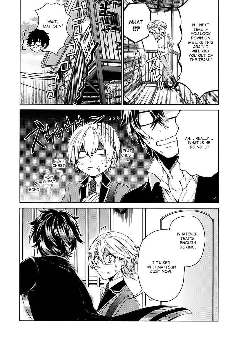 Page 17 Chapter 17 Aoharu x Kikanjuu