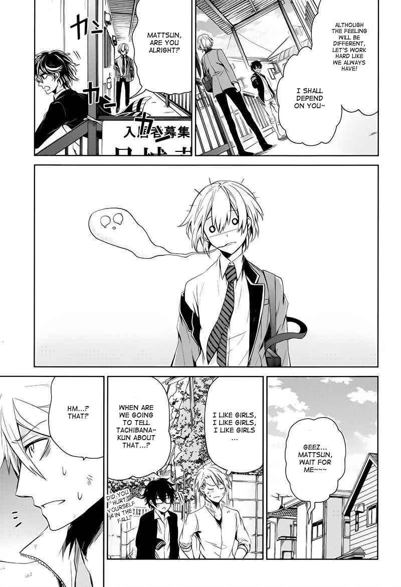Page 19 Chapter 17 Aoharu x Kikanjuu