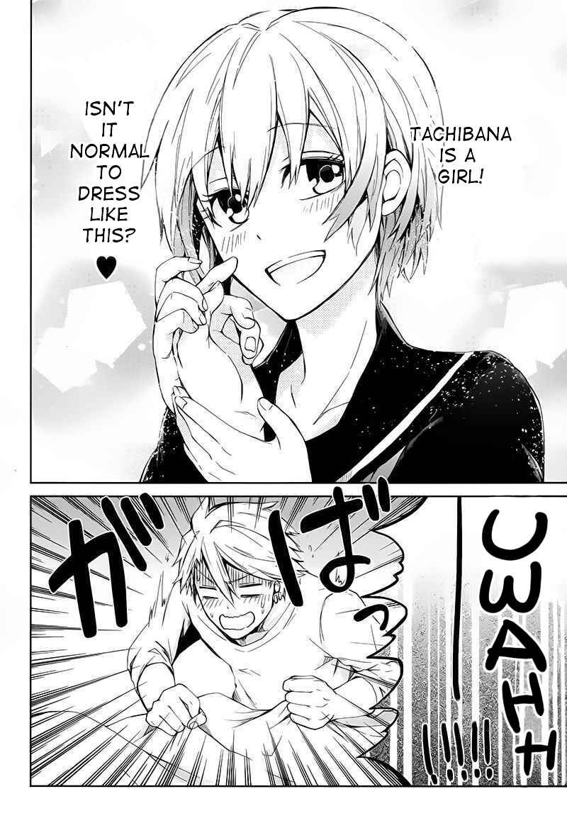 Page 2 Chapter 17 Aoharu x Kikanjuu