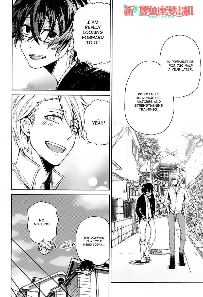 Page 20 Chapter 17 Aoharu x Kikanjuu