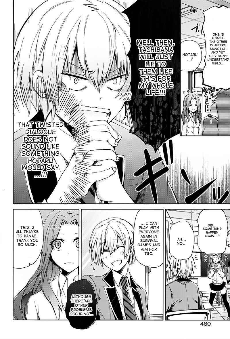 Page 22 Chapter 17 Aoharu x Kikanjuu