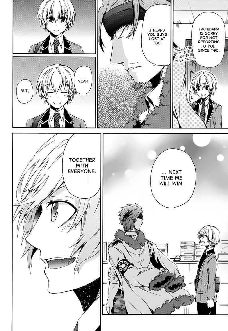Page 28 Chapter 17 Aoharu x Kikanjuu