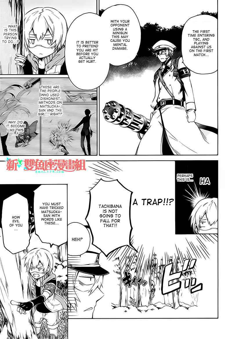 Page 20 Chapter 8 Aoharu x Kikanjuu