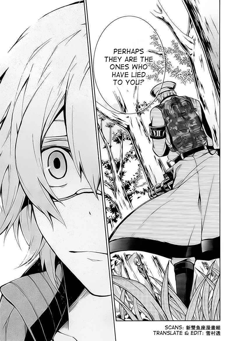 Page 22 Chapter 8 Aoharu x Kikanjuu