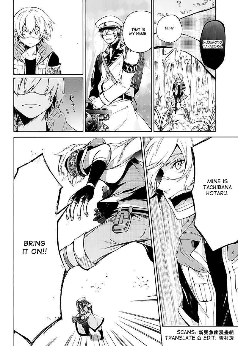 Page 27 Chapter 8 Aoharu x Kikanjuu