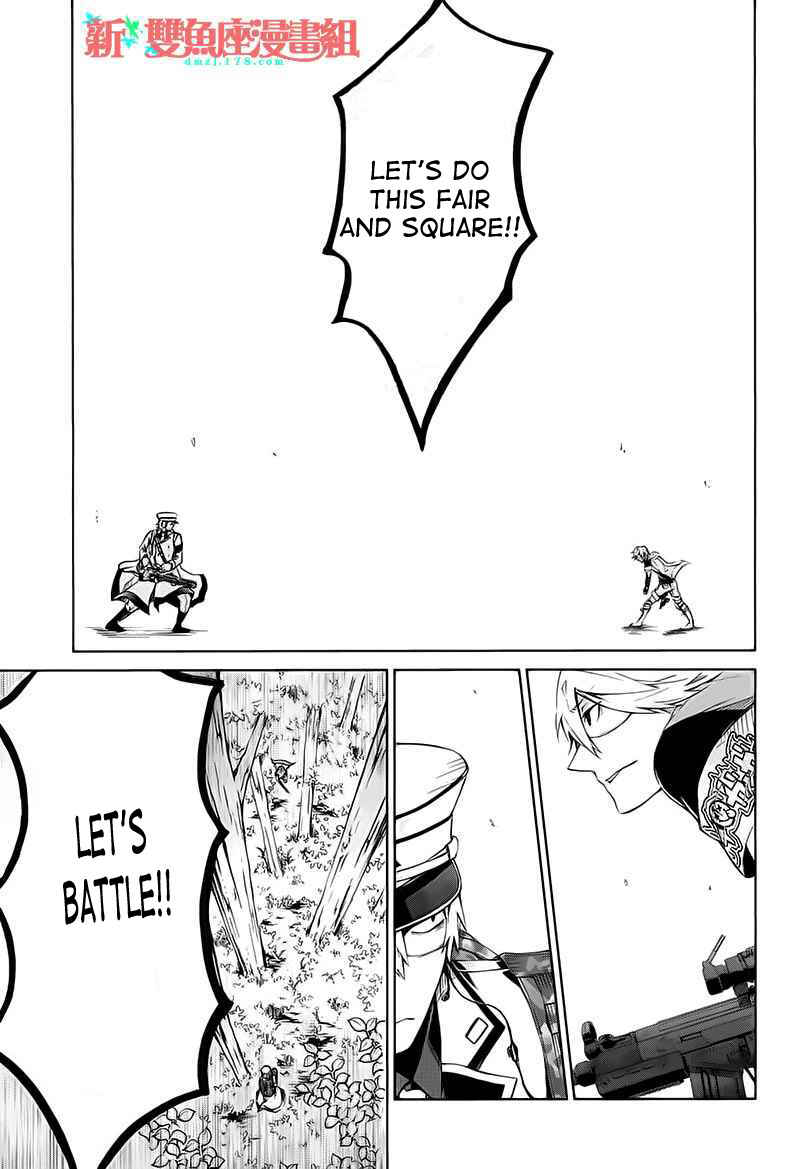 Page 28 Chapter 8 Aoharu x Kikanjuu