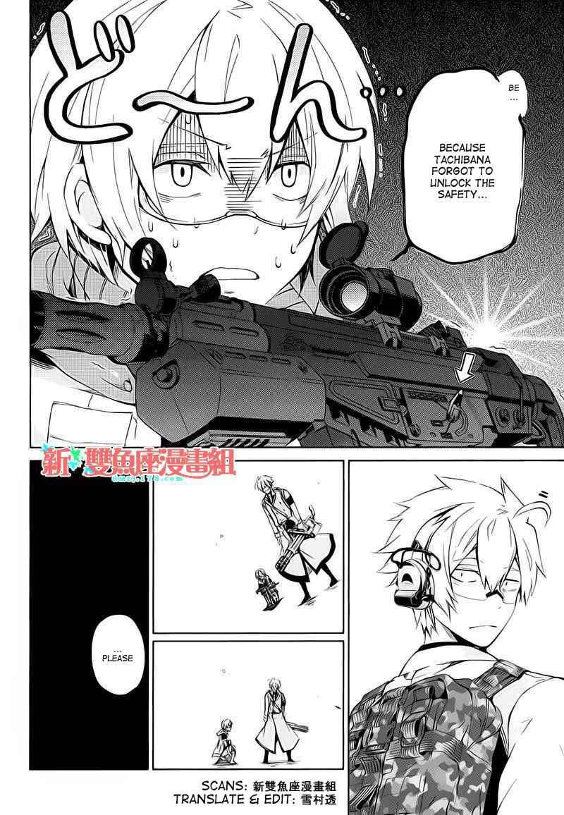 Page 37 Chapter 8 Aoharu x Kikanjuu