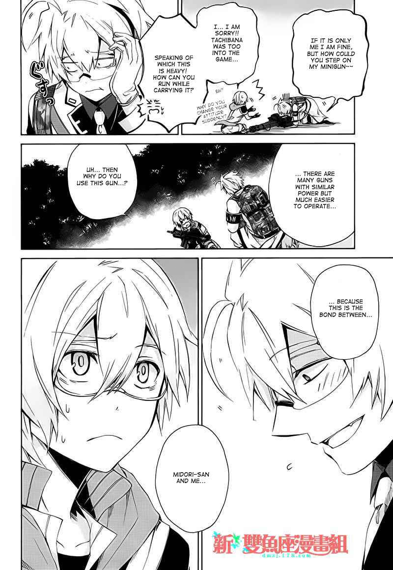 Page 39 Chapter 8 Aoharu x Kikanjuu