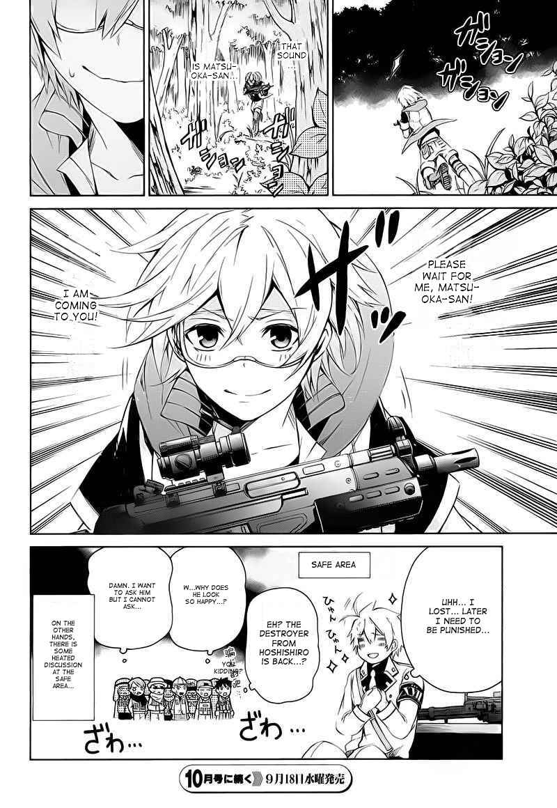 Page 41 Chapter 8 Aoharu x Kikanjuu