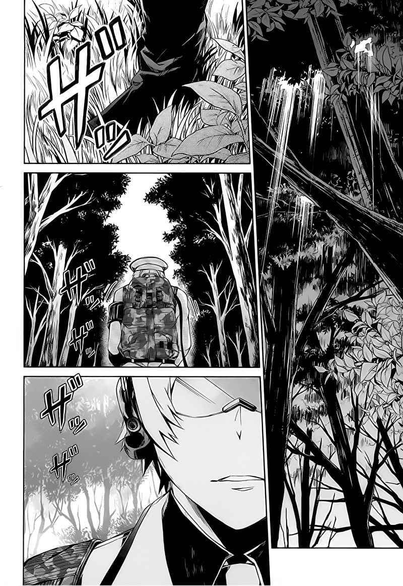 Page 8 Chapter 8 Aoharu x Kikanjuu