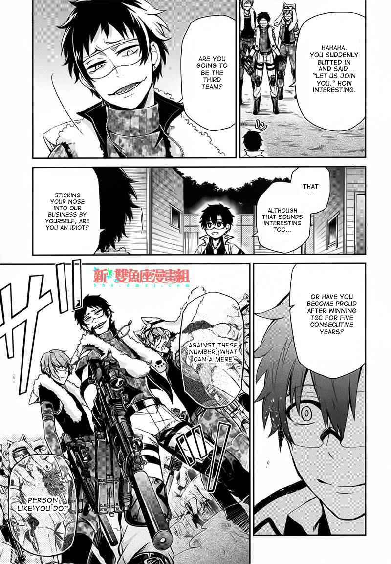 Page 13 Chapter 28 Aoharu x Kikanjuu