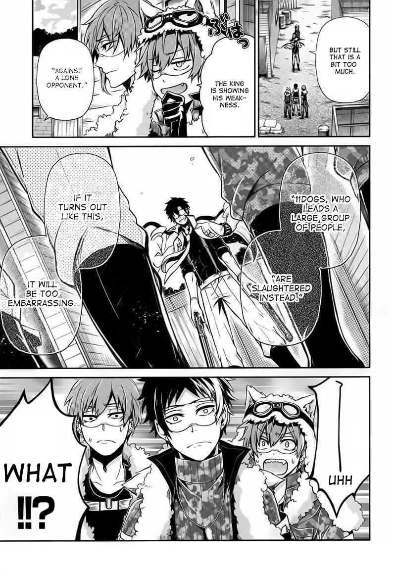 Page 15 Chapter 28 Aoharu x Kikanjuu