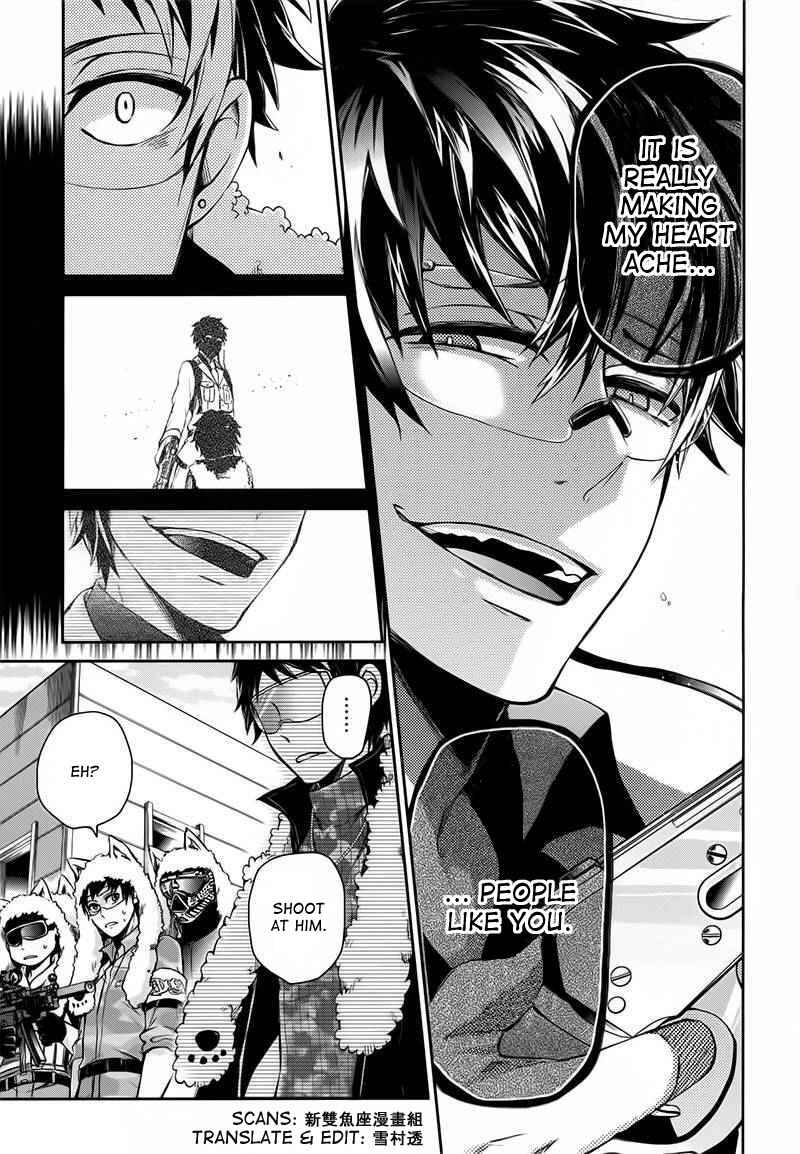 Page 17 Chapter 28 Aoharu x Kikanjuu